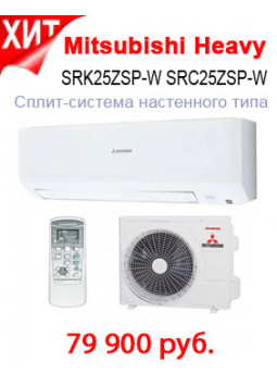 Mitsubishi Heavy SRK25ZSP-W/SRC25ZSP-W